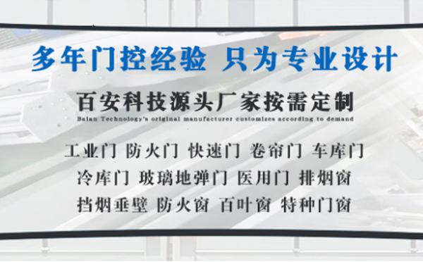 湟中明日谷雨|百安科技愿您拥有美好心情